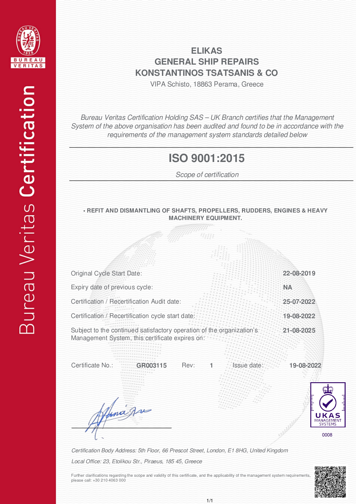 Certificate GR003115 ELIKAS 9k e_certificate english 1-8CR2MEJ_page-0001